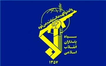 مجلس بعد از ظهر امروز طرح تقویت جایگاه سپاه را بررسی می‌کند