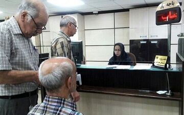 زمان‌بندی واریز حقوق فروردین بازنشستگان تامین اجتماعی