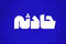 غفلت اورژانس، علت مرگ آیلین دو ساله؟