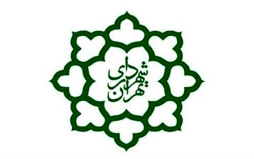 استعفای معاونان قالیباف از شهرداری تهران