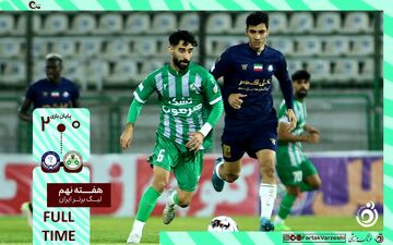 خلاصه بازی ذوب آهن 0 - گل گهرسیرجان 2 + ویدئو