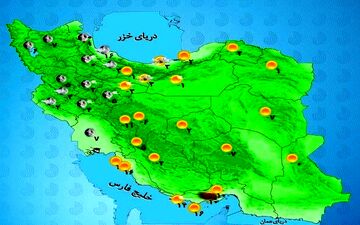  هواشناسی ایران ۹۸/۱۱/۱۵