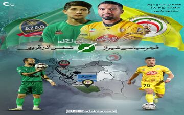 شیراز آماده یک دوئل سرنوشت‌ساز؛ مأموریت رضایی سه امتیاز برای بقا