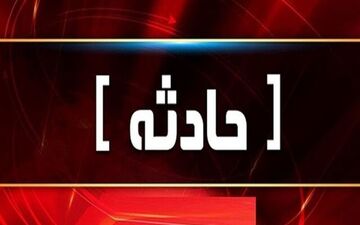 حادثه رانندگی خودروی حامل رئیس گمرک ایران در بروجرد به خیر گذشت