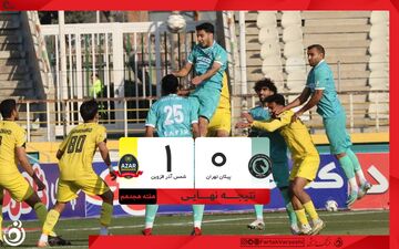 خلاصه بازی پیکان 0 - شمس آذر 1 + ویدئو