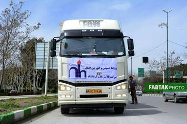 گزارش تصویری از کمک های پالایشگاه کرمانشاه به سیل زدگان لرستان