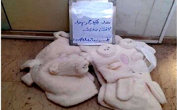 کشف حوله آغشته به شیشه در فرودگاه امام (ره) 