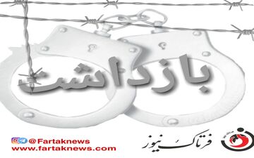 دروغگویی مادر گریان در صحنه قتل پسرش/پشت پرده قتل خونین توسط پلیس فاش شد