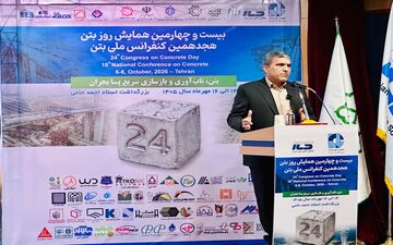 سرمایه‌گذاری صنعت سیمان در توسعه بتن‌های کم‌کربن و تاب‌آور