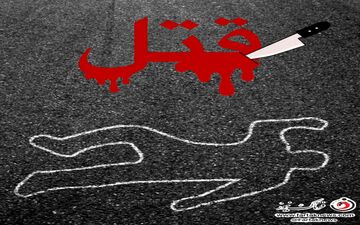 دختر زیبای دانشجو به قتل رسید/ استاد دانشگاه او را تکه تکه کرد+عکس