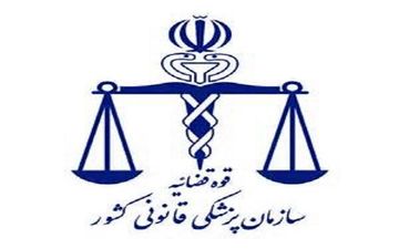 
مهم/ اظهارنظر اولیه پزشکی قانونی درباره «مهسا امینی»