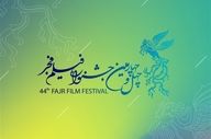 اعلام اسامی فیلم‌های جشنواره فیلم فجر 44