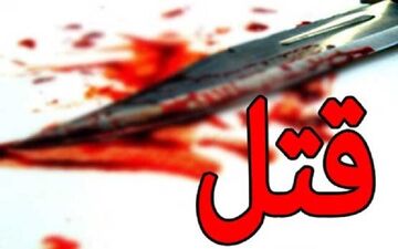 برادر کشی در یکی از روستاهای سنندج