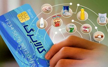 جزئیات طرح جدید کالابرگ حمایتی/ پرداخت یارانه نقدی ادامه دارد