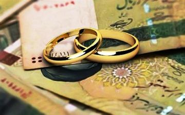 وام ازدواج بدون ضامن می‌شود
