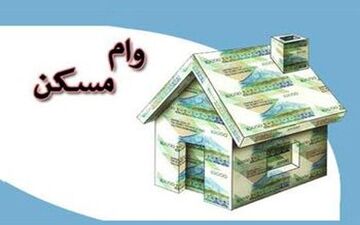 قیمت اوراق وام مسکن امروز ۹۸/۳/۴ + جدول | تسه ریزش کرد