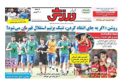 AbrarSport