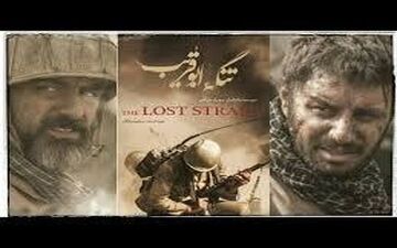  بهترین فیلم جشنواره فجر امروز اکران می‌شود
