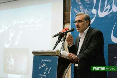 ابراهیم رحیمی زنگنه