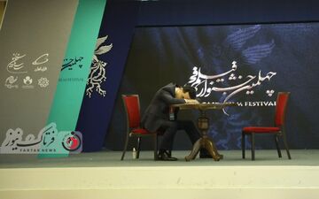 گزارش تصویری از حاشیه‌های روز پنجم  چهلمین جشنواره فیلم فجر