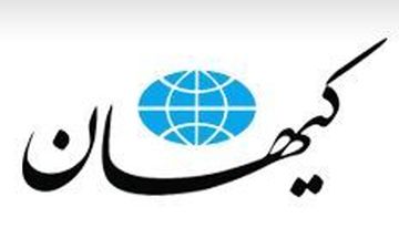 مقامات دولتی نباید اجازه فعالیت اقتصادی داشته باشند