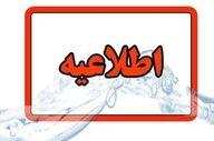 جزئیات فوت مادر باردار در مرکز درمانی مازندران؛ دانشگاه علوم پزشکی اطلاعیه صادر کرد