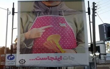  واکنش‌ها به بیلبوردهای تبلیغاتی درمورد زنان: جای زن در آشپزخانه نیست 