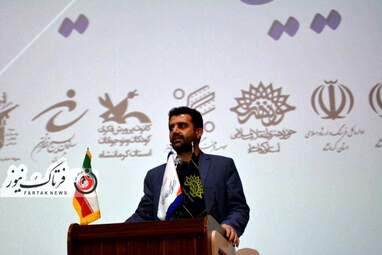 جشنواره فیلم فجر استان کرمانشاه