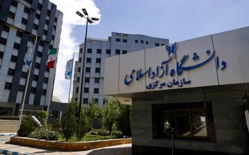 افزایش حقوق کارمندان و اساتید دانشگاه آزاد از آذر ماه