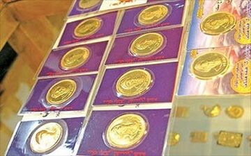 قیمت سکه امروز 30 فروردین 97