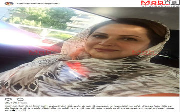 سلفی توماشینی کمند امیرسلیمانی با تیپ و میکاپ جدید (عکس)