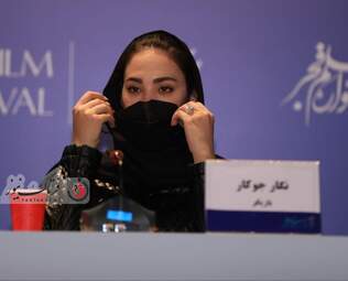  نشست خبری عوامل فیلم " ماهان " -نگار جوکار