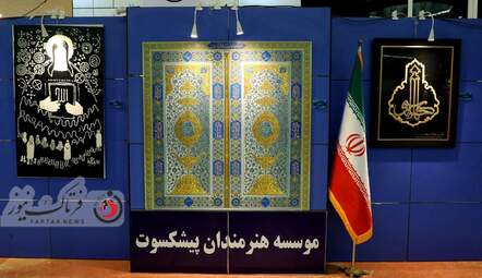 گزارش تصویری از بیست و نهمین نمایشگاه بین المللی قرآن کریم در مصلی بزرگ تهران 