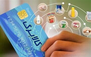 تمدید طرح کالابرگ الکترونیک 

