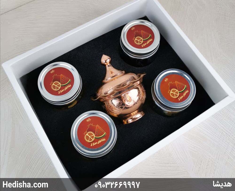 هدیه شب یلدا