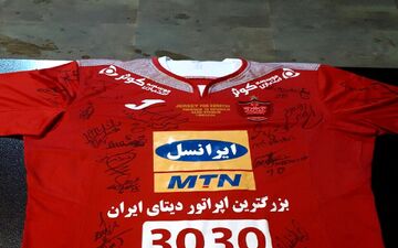 حراج پیراهن سیدجلال حسینی در دربی برای کمک به زلزله‌زدگان+عکس