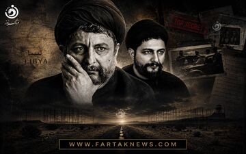 ۴۸ سال پس از ناپدید شدن امام موسی صدر؛ راز لیبی همچنان بی‌پاسخ