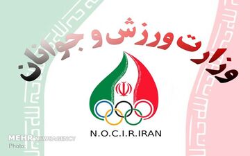 وزارت ورزش پیگیر بازگشت استراماچونی؛ رضایت هواداران استقلال دغدغه مدیریتی وزارتخانه!