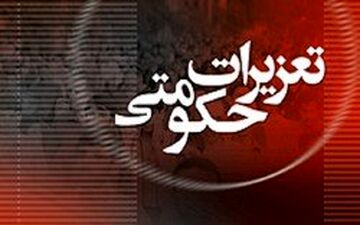 تشکیل بیش از ۳۶ هزار پرونده در طرح نظارت نوروزی تعزیرات