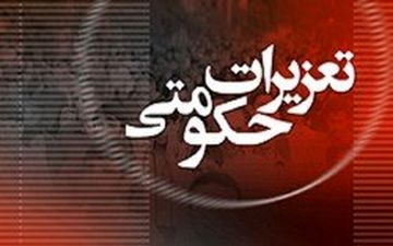 تشکیل بیش از ۳۶ هزار پرونده در طرح نظارت نوروزی تعزیرات