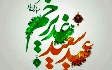 وایرال شدن موزیک رپ جدید با موضوع ولایت؛ اثری تازه برای مخاطبان در روز عید غدیر