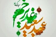 وایرال شدن موزیک رپ جدید با موضوع ولایت؛ اثری تازه برای مخاطبان در روز عید غدیر