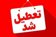 فوری؛ تعطیلی مدارس تبریز در ۱۵ آذر؟