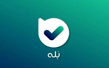 اختلال در پیام‌رسان «بله» + جزئیات
