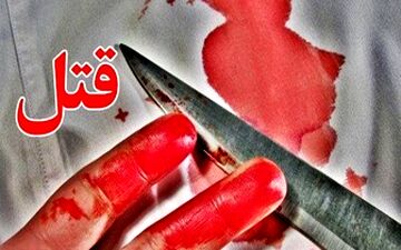  عضویت در تلگرام جان زن جوان را گرفت+عکس