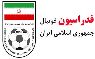 اطلاعیه سوم کمیته وضعیت فدراسیون فوتبال درباره پنجره نخست نقل و انتقالات لیگ هجدهم