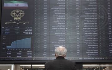 رشد ۲۱ هزار واحدی شاخص بورس
