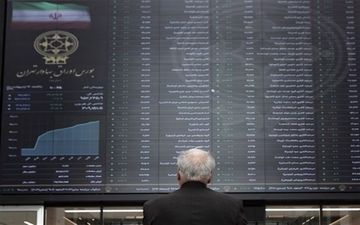 رشد ۲۱ هزار واحدی شاخص بورس
