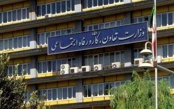  تکمیل ظرفیت ثبت‎نام متقاضیان اعزام نیروی کار به کرواسی