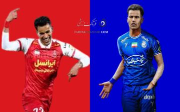 ویدیو | پرسپولیس خط قرمز ما است/ حذف اسم ستاره یاغی، او به پرسپولیس خیانت کرد!